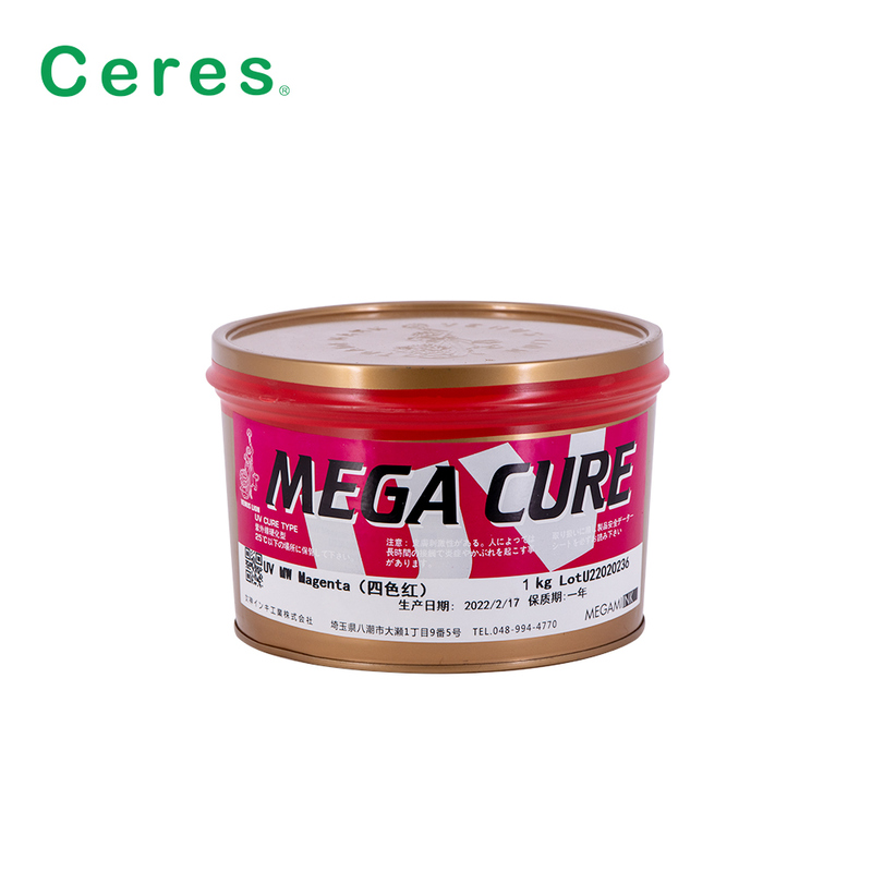 جوهر چاپ افست UV زرد عمیق MW13 سریع خشک شونده 1 کیلوگرم/قوطی برای کاغذ و پلاستیک